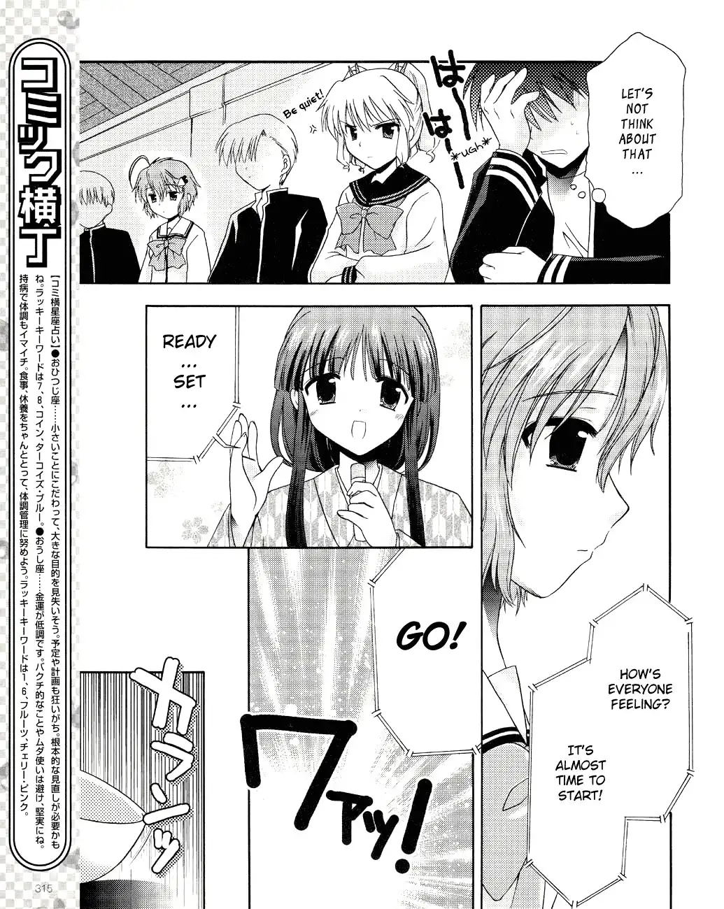 Honey Coming - Sweet Love Lesson Chapter 3 17